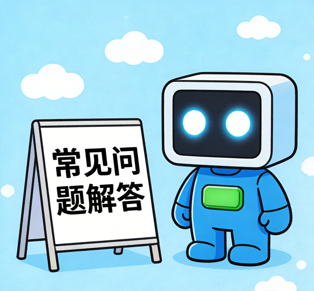 长沙意昂体育4常见问题